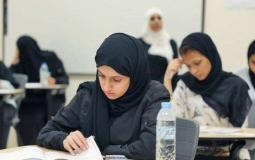 نتائج الثانوية العامة 2021 في الإمارات