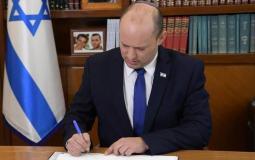 نفتالي بينيت