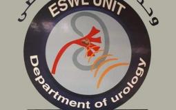 وحدة تفتيت الحصى بمجمع الشفاء الطبي تقدم خدماتها ل (606) مريض خلال النصف الأول من العام2021   