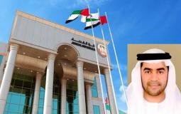 الإمارات تمنع تداول الاعلام لقضية قتل شخص لثلاثة أفراد من عائلته