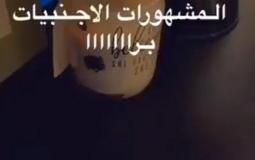 سعوديه تطرد مشهورات اجنبيات.. القصة كاملة