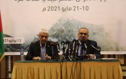 مؤتمر اللجنة الحكومية لإعمار غزة
