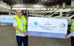 "أميال من الابتسامات" ترسل مساعدات إنسانية وسيارات إسعاف إلى غزة