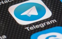 تليجرام يوسع ميزة مكالمات الفيديو