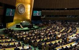 الجمعية العامة للأمم المتحدة - ارشيف