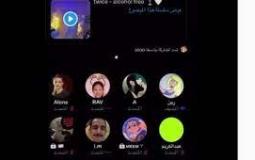 أثناء الحوار