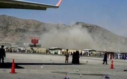 مطار كابل خلال عملية تفجير - أرشيف