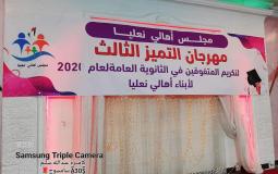 منح دراسية للمتفوقين في الثانوية العامة