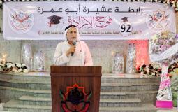 سلمان أحمد ابوعمرة