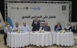 مجلس بلدية غزة يناقش مع شرائح مجتمعية ونشطاء أهم إنجازاته