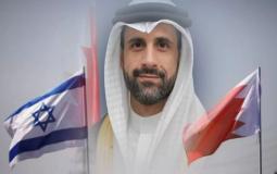 خالد يوسف الجلاهمة - السفير البحريني لدى إسرائيل