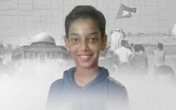 الشهيد الطفل حسن أبو النيل