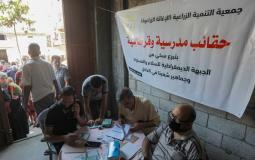 الإغاثة الزراعية بغزة تشرع بتوزيع 5000 حقيبة مدرسية