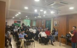 لقاء لوفد صحفي اسرائيلي في مقر منظمة التحرير في رام الله