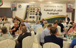 جمعية رجال الأعمال الفلسطينيين بغزة تعقد اجتماع هيئتها العامة