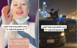 فيديو حادث السائحة الأجنبية في حي النظيم بالرياض