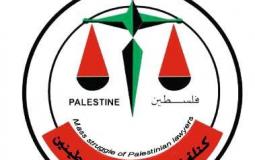 كتلة نضال المحامين بغزة