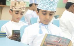طلاب المدارس في  سلطنة عمان