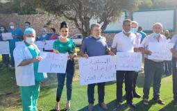 وقفة احتجاجية أمام مستشفى الناصرة الإنجليزي
