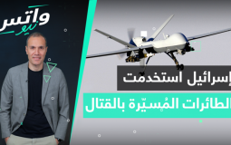 لأول مرة في العالم إسرائيل تستخدم اسراب الطائرات المدعومة بال AI