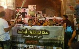 عكا: مسيرة مشاعل دعماً لمعتقلي الهبة الشعبية