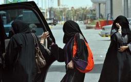 نساء سعوديات- ارشيفية