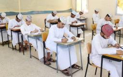 حقيقة وضع امتحانات نهائية لكل فصل دراسي في سلطنة عمان