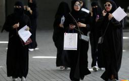 سعوديات غاضبات على شروط جامعة الامام بن سعود