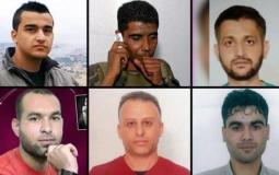 الأسرى الستة الذين هربوا من سجن جلبوع