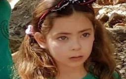 الطفلة لونا قاسم شلبي