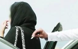 السعودية تُقر مخالفة التحرش