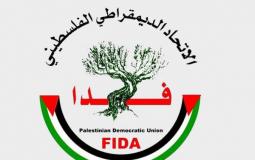 الاتحاد الديمقراطي الفلسطيني "فدا"