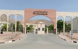 الجامعة التقنية والعلوم في عُمان