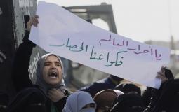 تظاهرة للنساء في غزة تطالب برفع الحصار