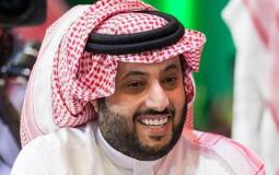 رئيس مجلس إدارة الهيئة العامة للترفيه في المملكة العربية السعودية تركي آل شيخ
