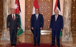 الرئيس المصري يجتمع مع الرئيس الفلسطيني وملك الاردن في القاهرة