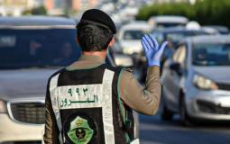 شرطة المرور السعودية