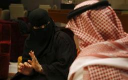 الطلاق في السعودية
