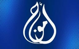 قناة أمواج الرياضية