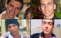 الجنود والمفقودين الاسرائيليين في غزة