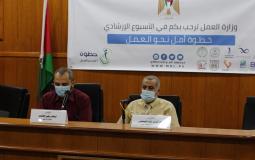 المهندس ايهاب الغصين وكيل وزارة العمل بغزة