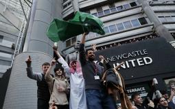 استحواذ السعودية على نادي نيوكاسل
