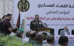 القضاء العسكري بغزة يتلف مواد مخدرة ويعلن عن أحكام قضائية لمتهّمين