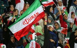 مشجعين المنتخب الإيراني
