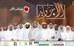 حل مسابقة برنامج الاجاويد 95