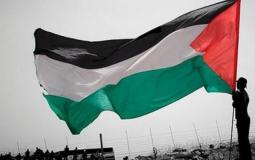 العلم الفلسطين