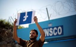 فلسطيني يحتج على سياسة فيسبوك