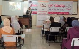 مركز الإعلام المجتمعي ينفذ ورشات توعية في جامعات قطاع غزة.