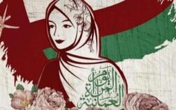 يوم المرأة العمانية للعام 2021