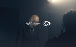 الهيبة الجزء الخامس - توضيحة